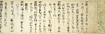 Rule of November Memorial Service for Zhi-yi by   Tenkai